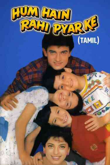 Hum Hain Rahi Pyar Ke (Tamil)