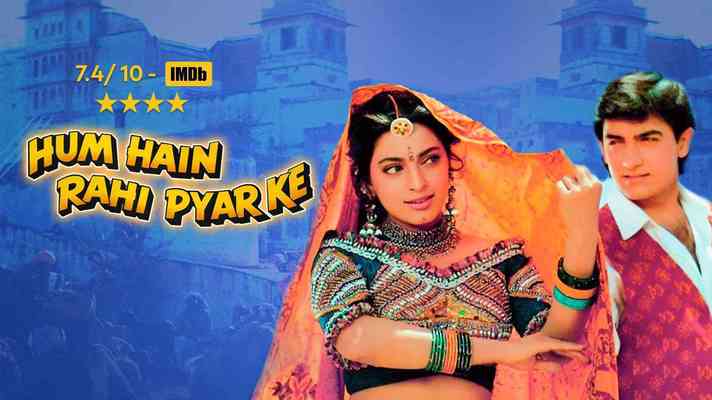 Hum Hain Rahi Pyar Ke