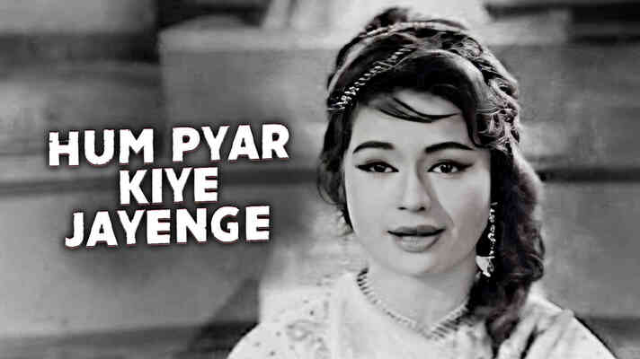 Hum Pyar Kiye Jayenge Koi Rok Sake To Rok Le