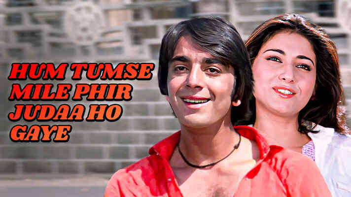 Hum Tumse Mile Phir Juda Ho Gaye Dekho