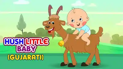 Hush Little Baby - Lullaby
