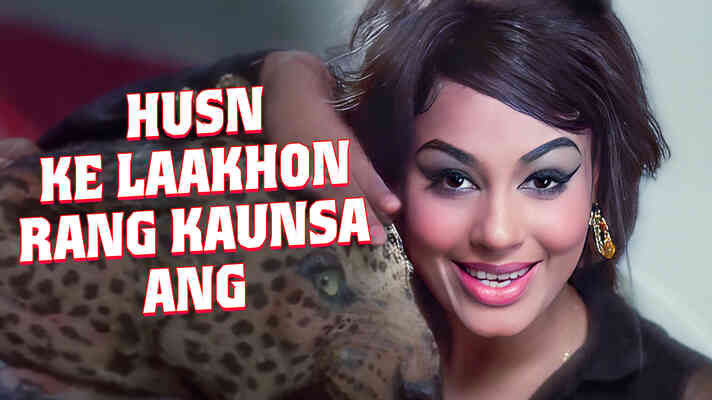 Husn Ke Laakhon Rang Kaunsa Ang
