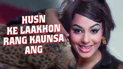 Husn Ke Laakhon Rang Kaunsa Ang