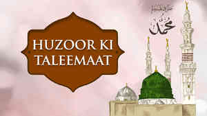 Huzoor Ki Taleemaat