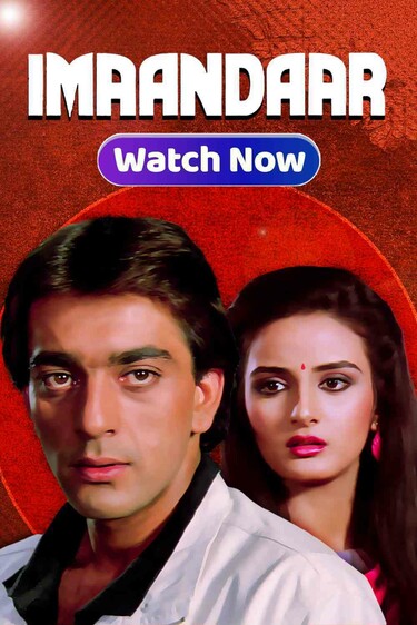 Imaandaar