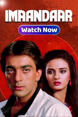 Imaandaar