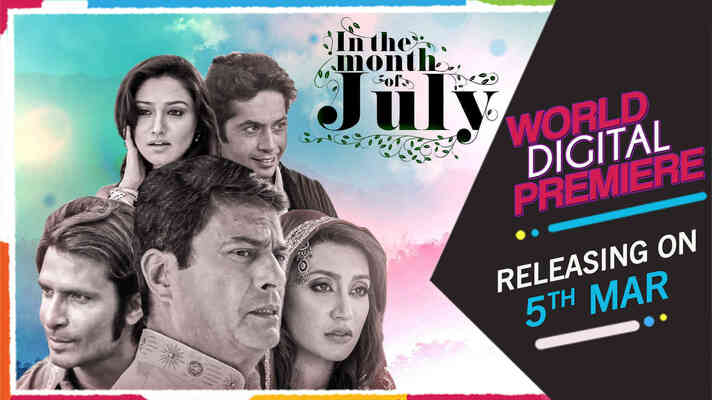 In the Month of July - Promo