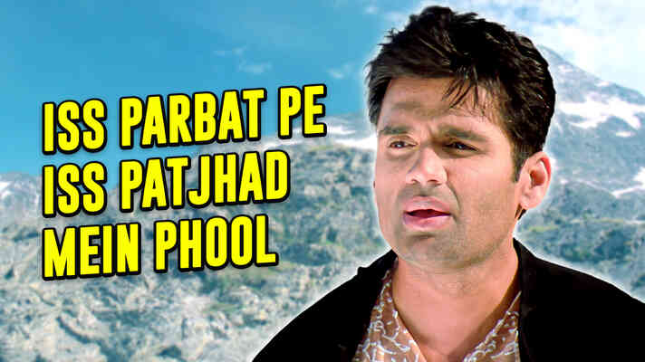 Iss Parbat Pe Iss Patjhad Mein Phool[Short Song With Titles]