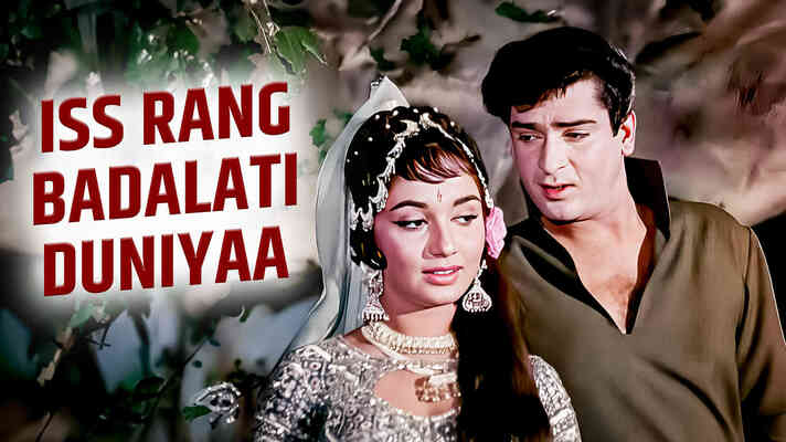 Iss Rang Badalati Duniyaa Mein Inasan Ki Niyat Thik Nahin