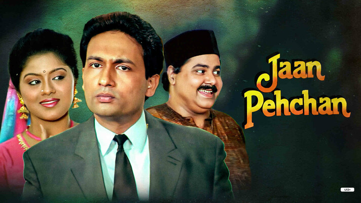 Jaan Pehchan