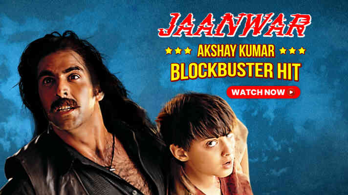 Jaanwar