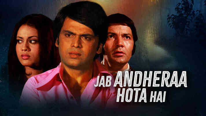 Jab Andheraa Hota Hai