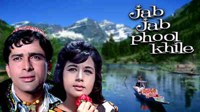 Jab Jab Phool Khile