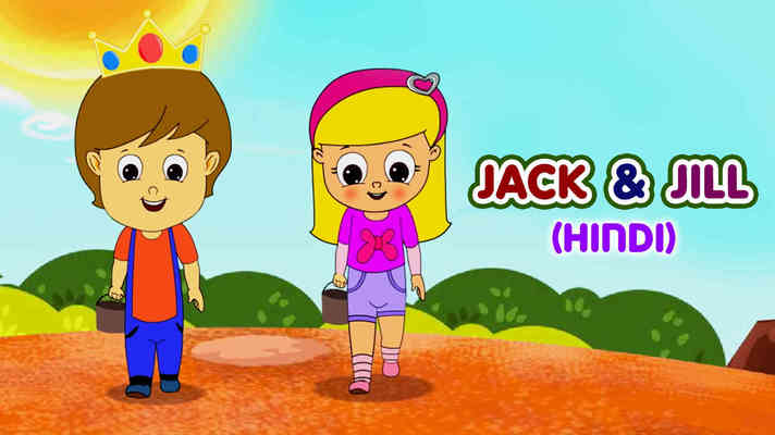 Jack & Jill  - Jive Style - Hindi