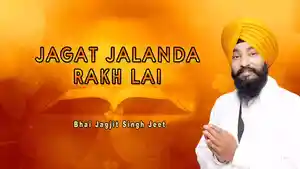 Jagat Jalanda Rakh
