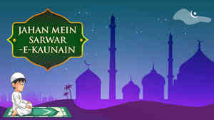 Jahan Mein Sarwar-E-Kaunain