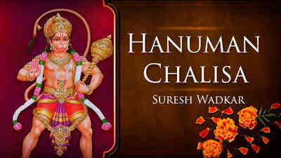 Jai Hanuman Gyan Gun Sagar - Suresh Wadkar - Hindi Lyrics