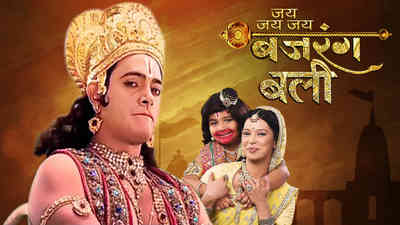 Jai Jai Jai Bajrang Bali Jai Jai Jai Bajrang Bali