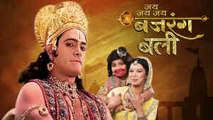 Jai Jai Jai Bajrang Bali