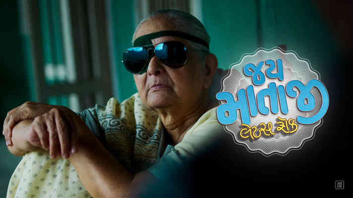 Jai Mata Ji Lets Rock