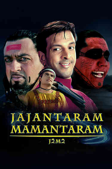 Jajantaram Mamantaram