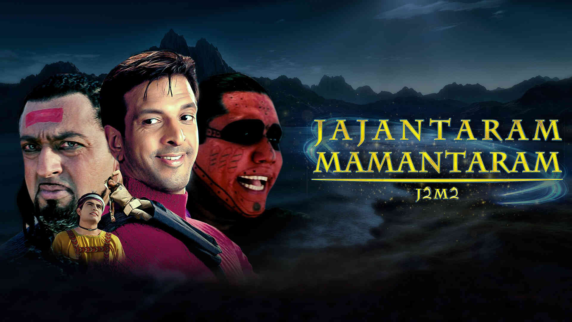 Jajantaram Mamantaram