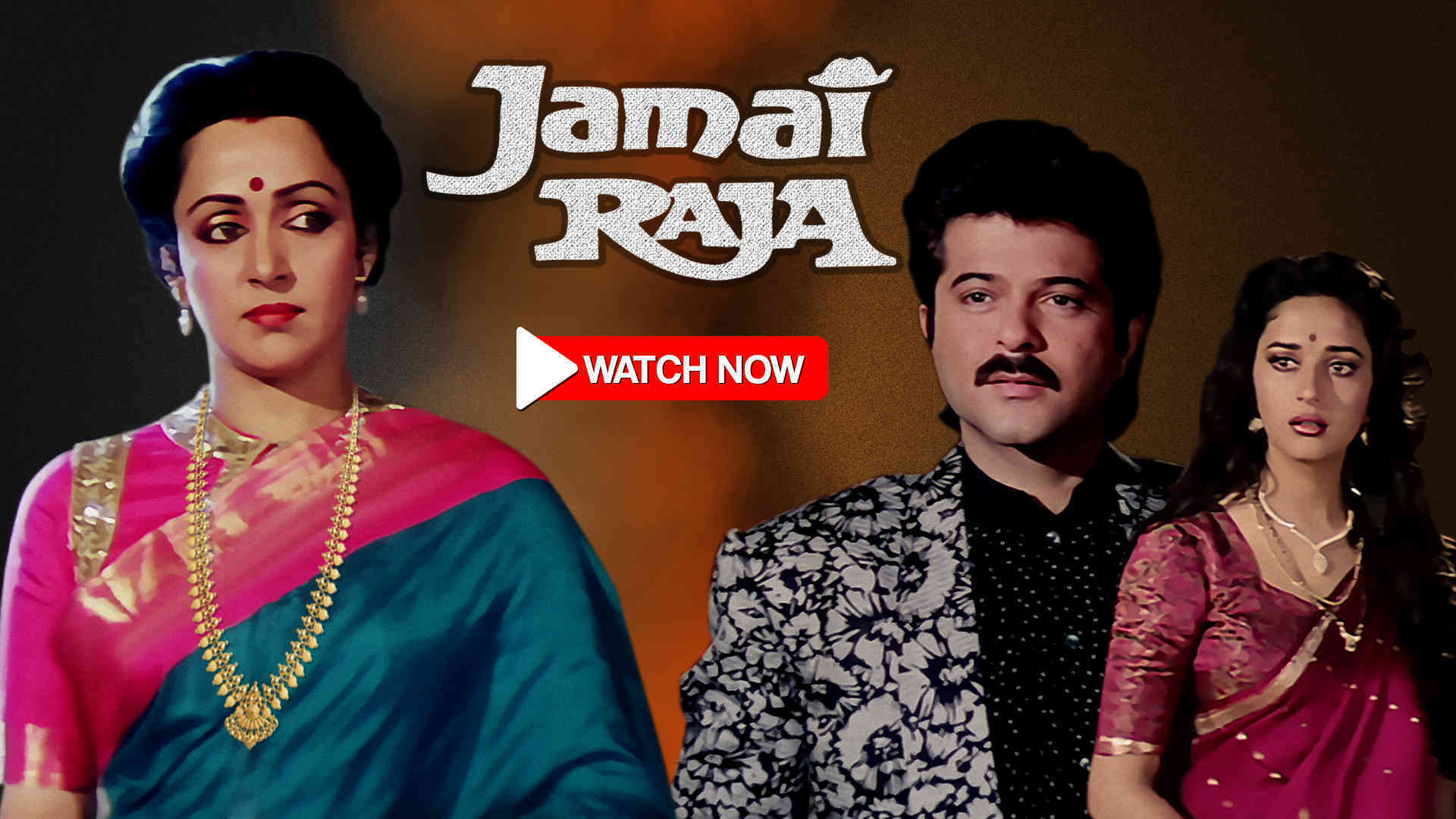 Jamai Raja