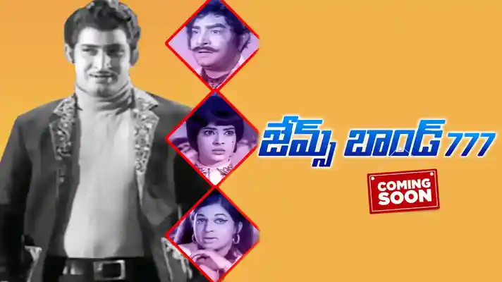 James Bond 777 (B/W) - Promo