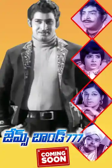 James Bond 777 (B/W) - Promo