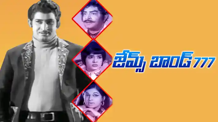 James Bond 777 (B/W)