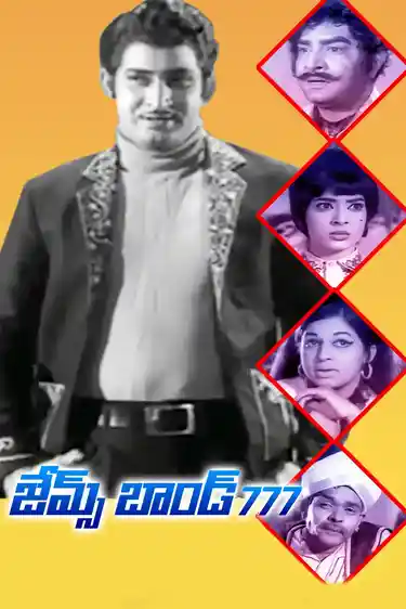 James Bond 777 (B/W)