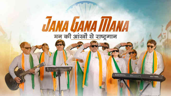 Jana Gana Mana â€“ Mann Ki Ankhon Se RÄshtragaan