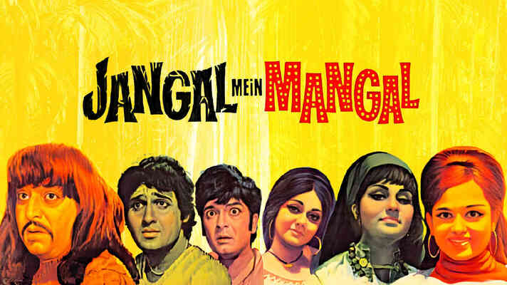 Jangal Mein Mangal
