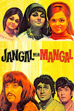 Jangal Mein Mangal