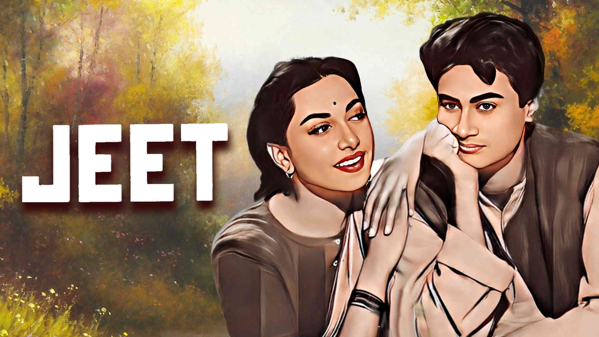 Jeet (1949)
