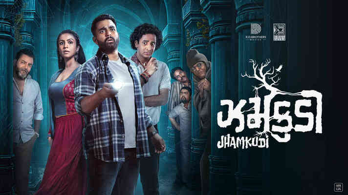 Netflix Old Hindi Movies On Amazon Prime Video Jhamkudi Gujarati