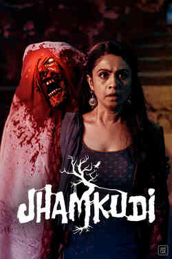 Jhamkudi