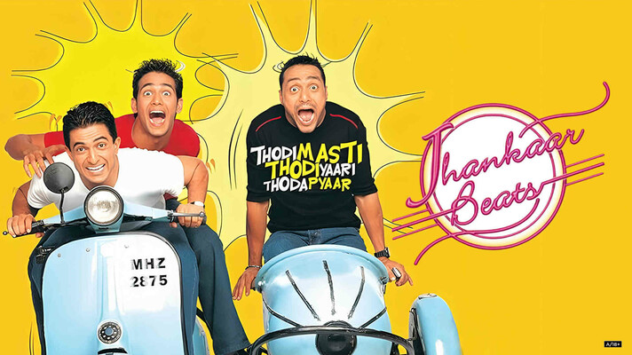 Jhankaar Beats