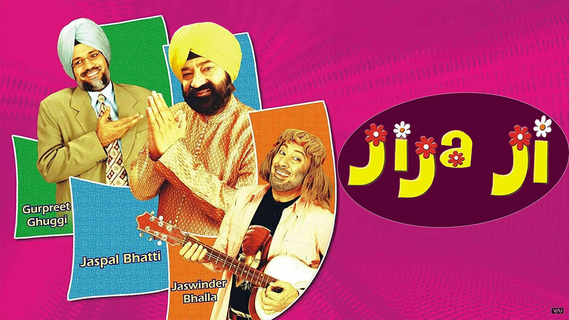 Jija Ji