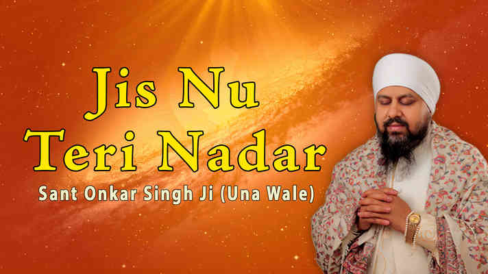 jis nu teri nadar