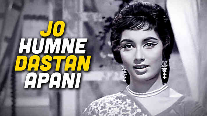 Jo Humne Dastan Apani Sunai Aap Kyon Roye