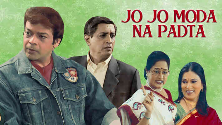 Jo Jo Moda Na Padta