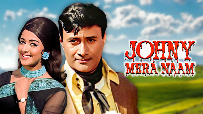 Johny Mera Naam