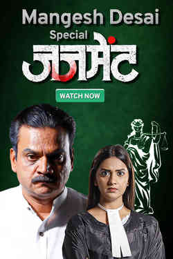 Watch Marathi Movies Online Watch Old Marathi Movies Online List Of Marathi Movies Shemaroome
