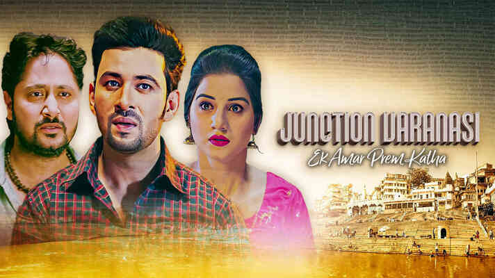 Junction Varanasi: Ek Amar Prem Katha