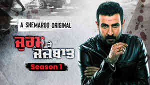 Jurm Te Jazbaat - Season 1