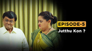 Jutthu Kon ? - E5