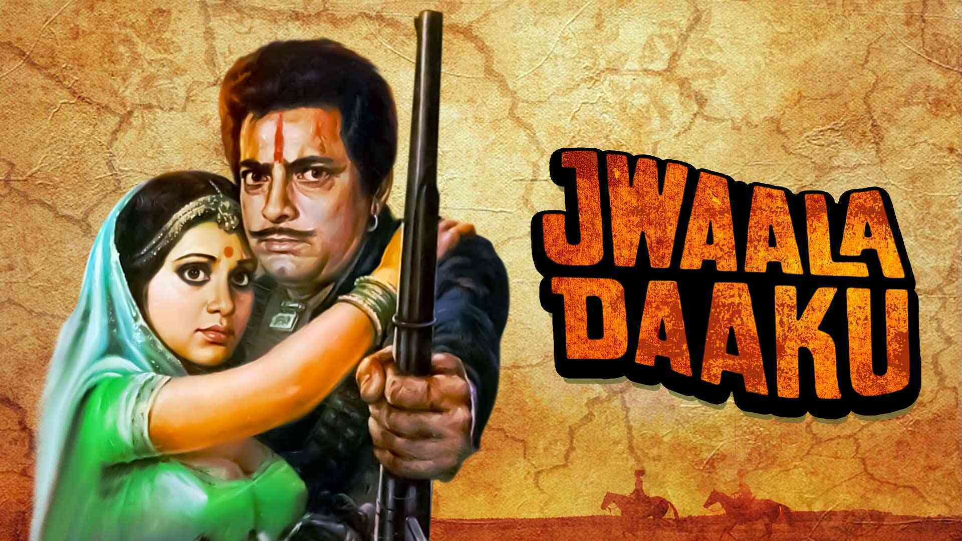 Jwaala Daku