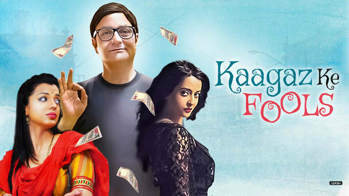 Kaagaz Ke Fools