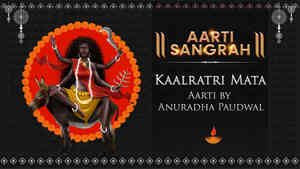 Kaalratri Mata Aarti by Anuradha Paudwal